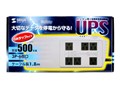 UPS-500TK