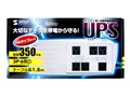 UPS-350TK