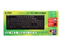 SKB-SL07BK