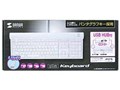 SKB-SL05UHW (�z���C�g)