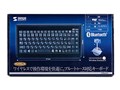 SKB-BT09BK (�u���b�N)
