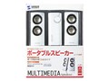 MM-SPA2WH