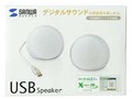 MM-SPU2SV (�V���o�[)