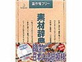 素材辞典 Vol.36 織物・日本の伝統模様編