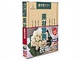 �f�ގ��T Vol.110 �j���̉ԕ�