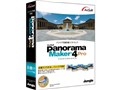 ArcSoft Panorama Maker 4 Pro