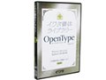 イワタ書体ライブラリー OpenTypeフォント Ver.1.0 中明朝体 プロ版