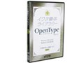 �C���^���̃��C�u�����[ OpenType�t�H���g Ver.1.0 UD�S�V�b�N�� R (�\���E�{���p����) �v����
