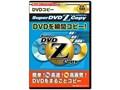 Super DVD Zcopy (�V�I1980�V���[�Y)