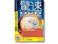 ����DVD�r�f�I���R�[�_�[