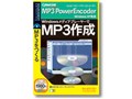 MP3 PowerEncoder