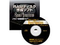 RamPhantom