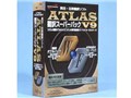 ATLAS 翻訳スーパーパック V9