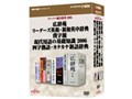 スーパー統合辞書2006