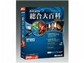 Encarta 総合大百科2005 (DVD)