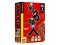 宛名職人2007 極上パック
