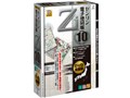 ゼンリン電子地図帳Zi10 DVD全国版