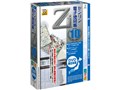 ゼンリン電子地図帳Zi10 DVD東日本版