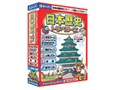 日本歴史トラベラーズ Windows Vista 対応版
