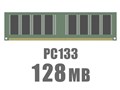DIMM 128MB (133) CL2
