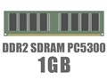 DIMM DDR2 SDRAM PC5300 1GB CL5