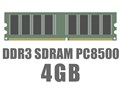 DIMM DDR3 SDRAM PC3-8500 4GB