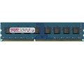 CD1G-D3U1066 (DDR3 PC3-8500 1GB)
