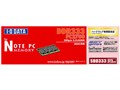 SDD333-512M (SODIMM DDR PC2700 512MB)
