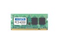SDX533-1G (SODIMM DDR2 PC2-4200 1GB)