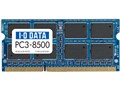 SDY1066-1G (SODIMM DDR3 PC3-8500 1GB)