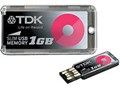USB�t���b�V�������� UFD1GS-SA (1GB)