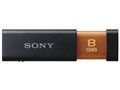 ポケットビット USM8GL (8GB)