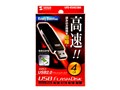 UFD-RS4G2BK (4GB)