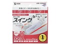 UFD-1G2SW2 (1GB)