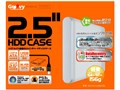 SATA2-CASE2.5SL