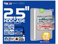 IDE-CASE2.5SL