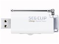 SEG CLIP GV-SC200M