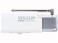SEG CLIP GV-SC200M