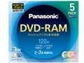 LM-AF120LC5 (DVD-RAM 3倍速 5枚組)