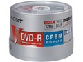 50DMR12HCPP (DVD-R 8倍速 50枚組)