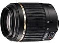 AF 55-200mm F/4-5.6 Di II LD MACRO (Model A15) (ニコン AF)