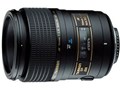 SP AF90mm F/2.8 Di MACRO 1:1 (Model272EN II) (ニコン用)
