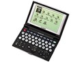 wordtank G55