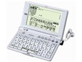 IC DICTIONARY SR-E8500
