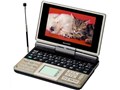 Papyrus PW-TC930