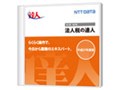 法人税の達人 Standard Edition