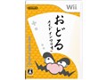 おどるメイドインワリオ