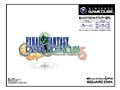 ファイナルファンタジー・クリスタル クロニクル