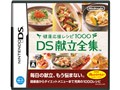 ���N�������V�s1000 DS�����S�W