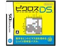 �s�N���XDS